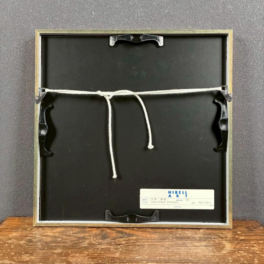 美品 小澤摩純「Christmas express」シルクスクリーン クリスマス