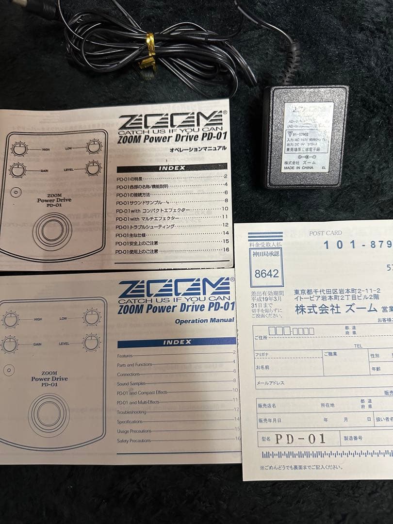 ZOOM PD-01 POWER DRIVE 箱 AC説明書付　エフェクター