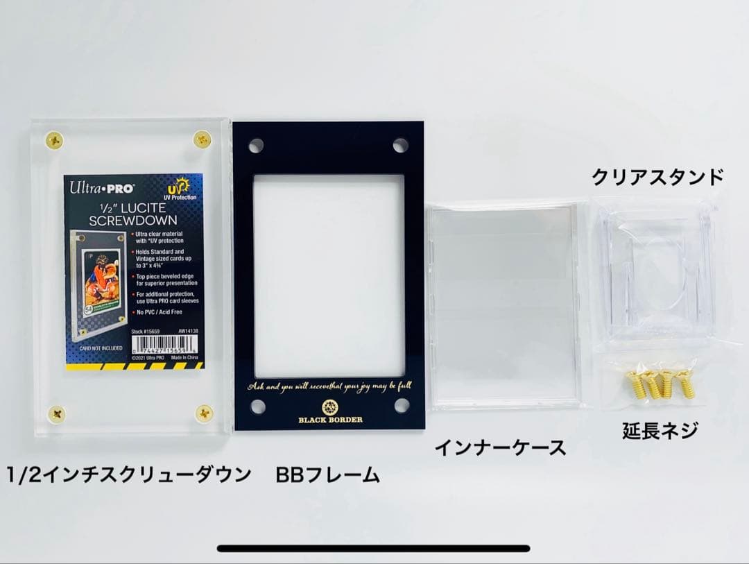 2セット スタンドなし　リピート値引き