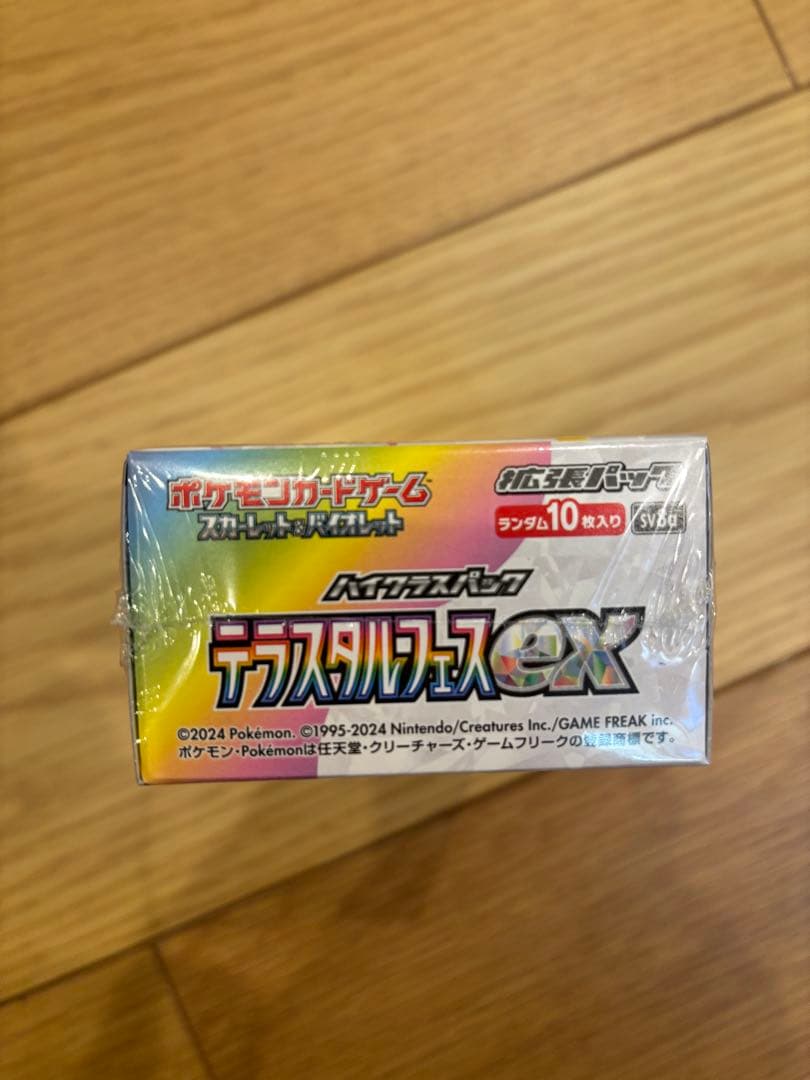 ポケモンカードゲーム テラスタルフェスex 1box 新品未開封　シュリンク付き