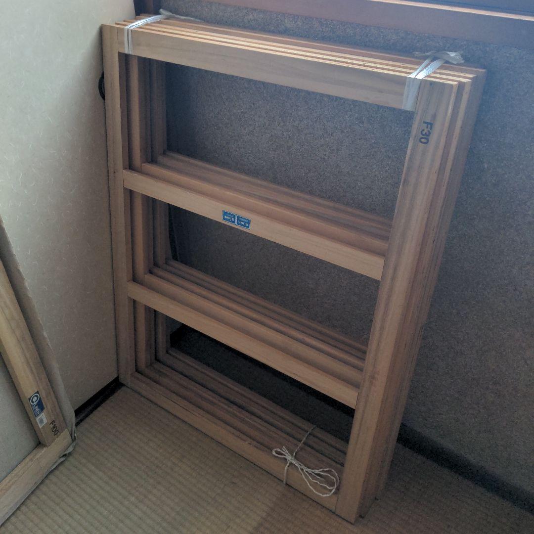 F30 木製キャンバスフレーム 5枚セット、【神奈川県横浜市】限定