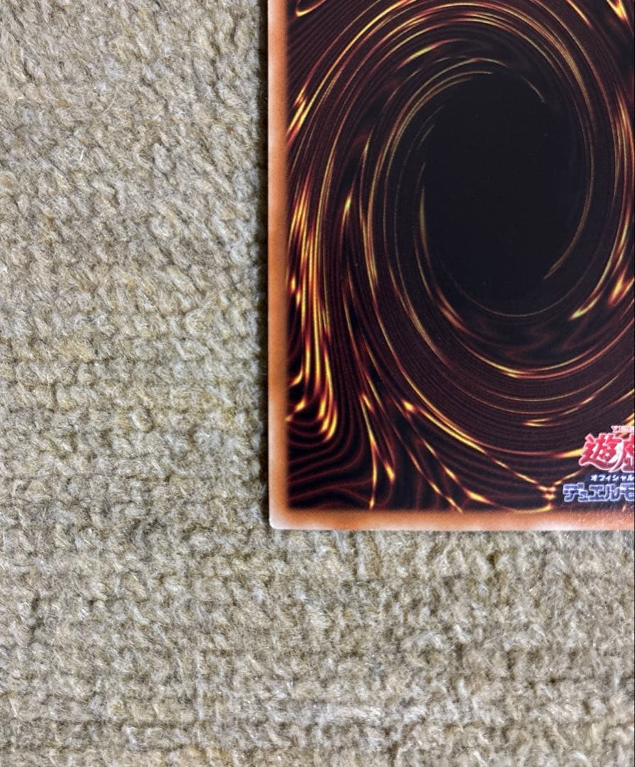 遊戯王　I:Pマスカレーナ　20th