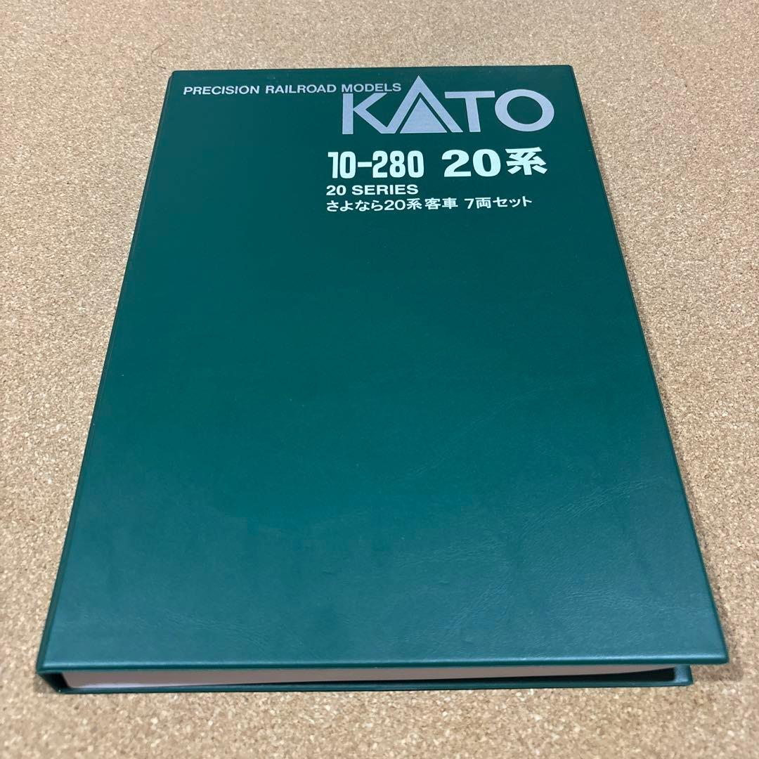 鉄道模型 20系 客車 さよなら20系 7両セット
