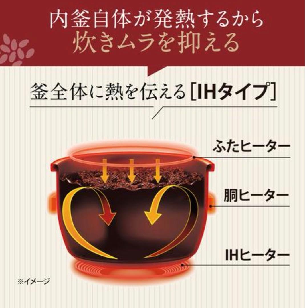 象印 NW-QB10 IH炊飯ジャー 極め炊き 豪熱大火力 5.5合2025年製