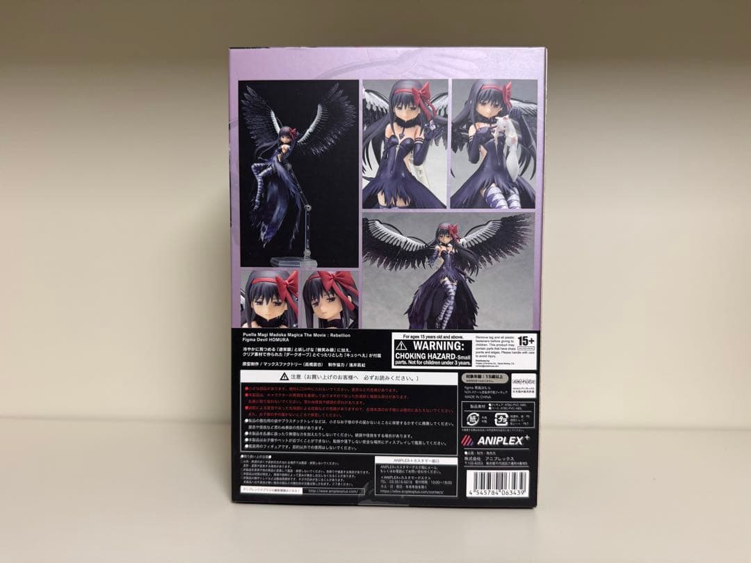 figma 魔法少女まどか☆マギカ アルティメットまどか 悪魔ほむら セット