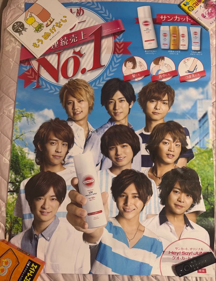Hey! Say! JUMP サンカットポスター 2016年頃 B1サイズ