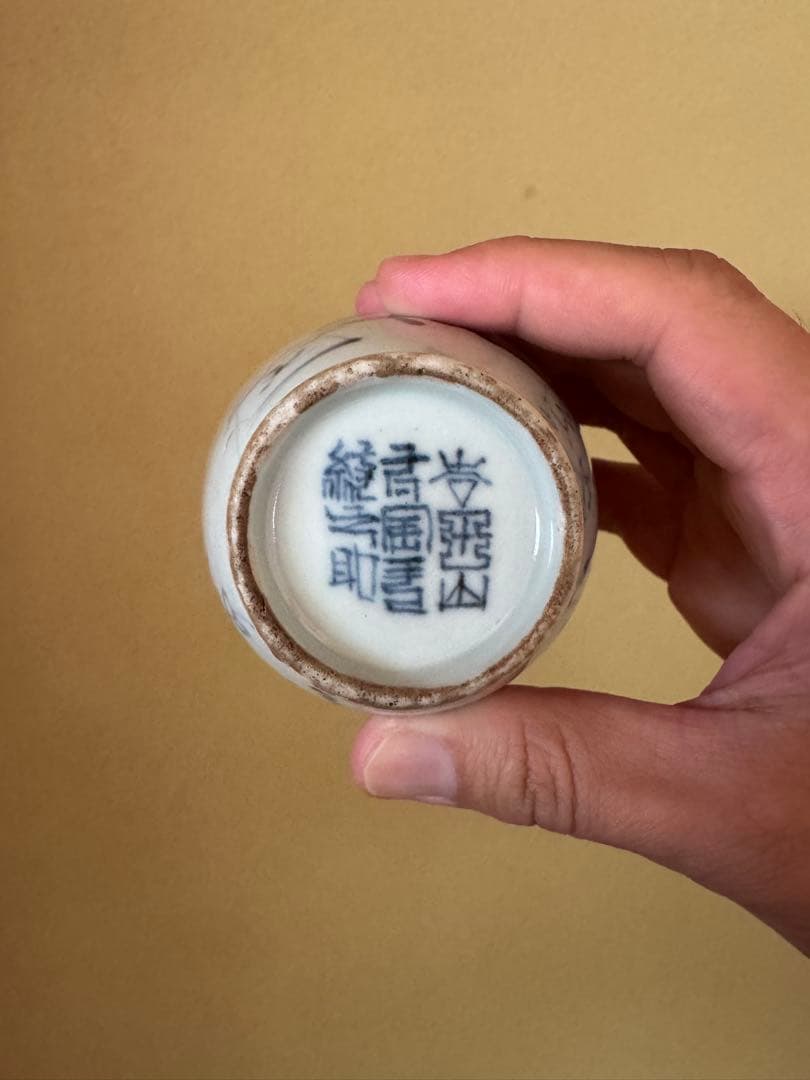 古伊万里　染付茶入　江戸時代　古美術