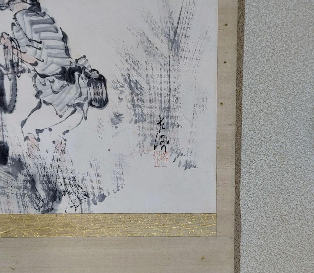 henzin10　中村左洲