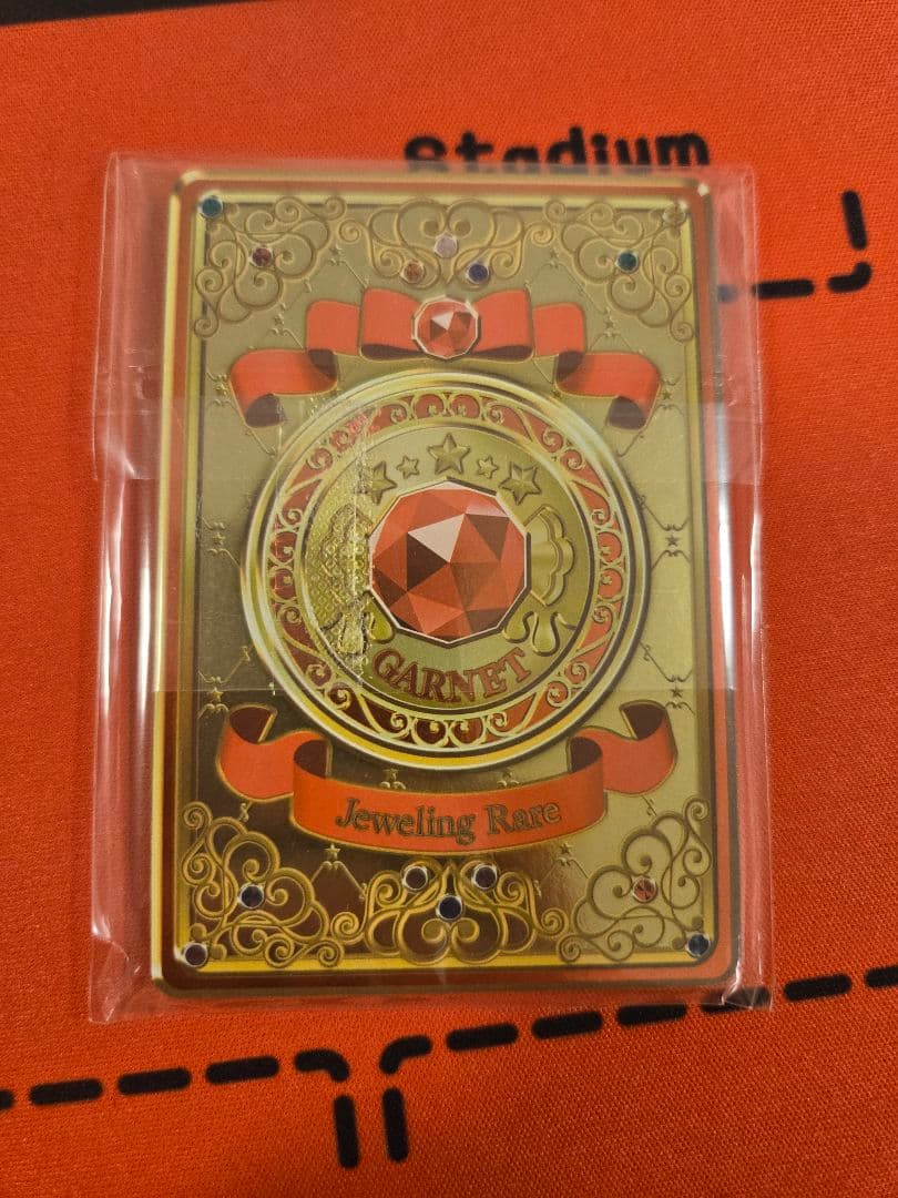 かがやきのジュエル2弾セット 新品未開封