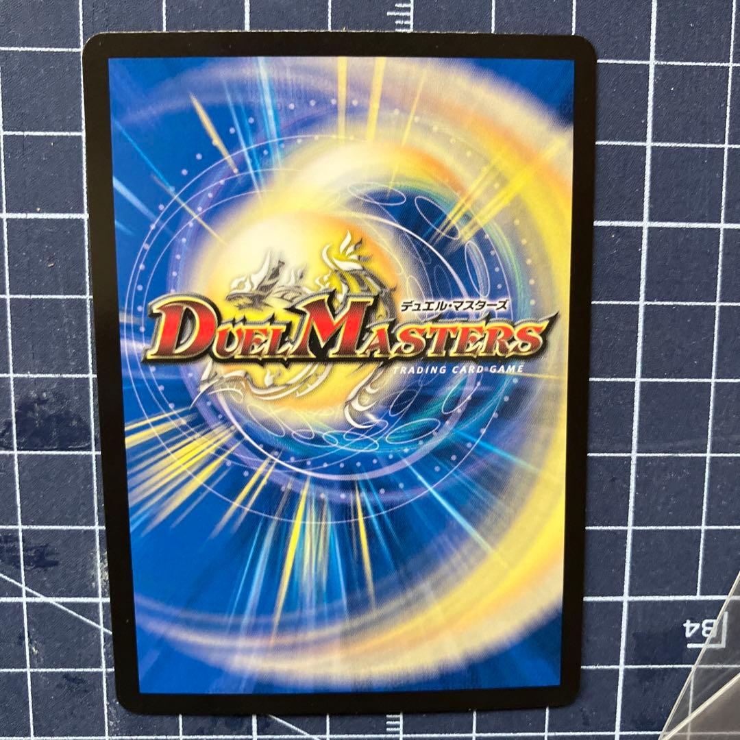 真気機と誤偽感の決断 パーフェクトペテンシー