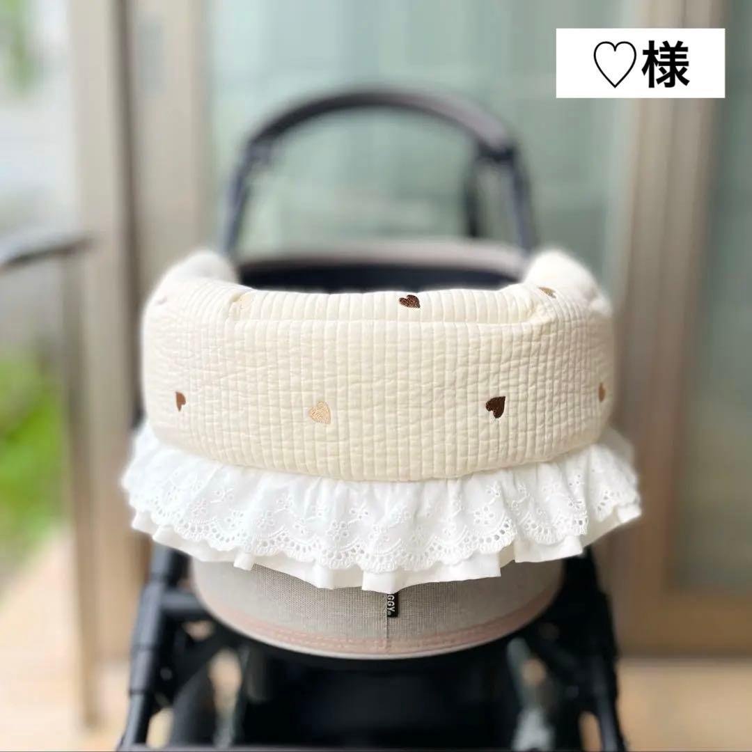 ♡様　オーダー品