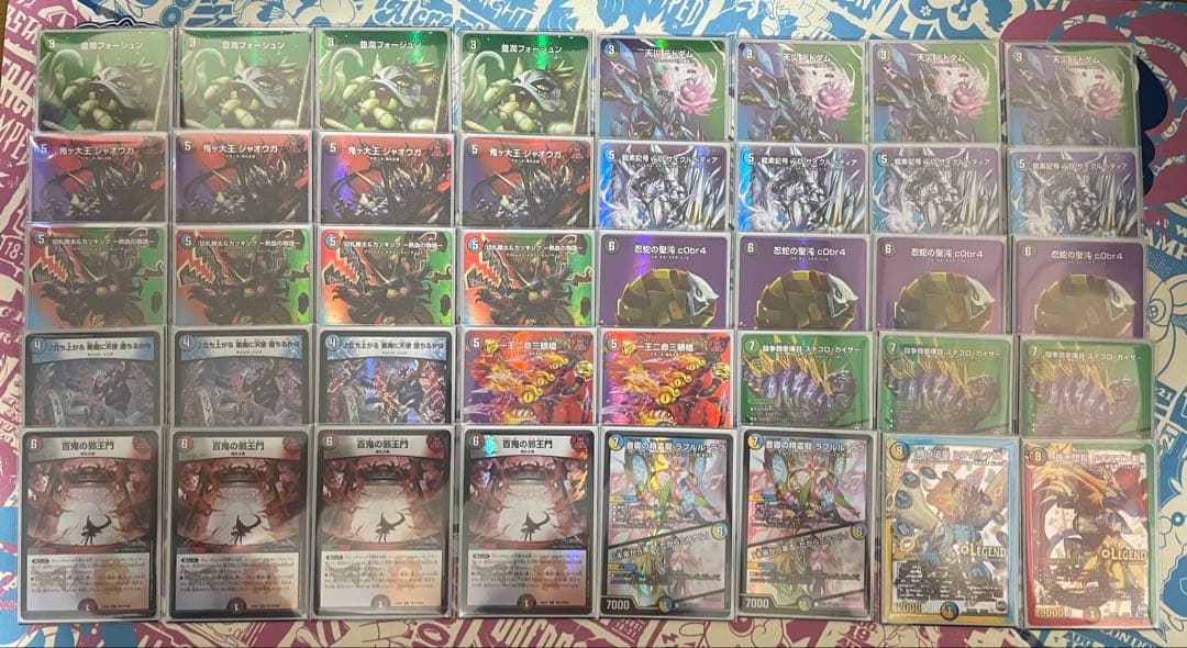 4c邪王門 調整パーツ付き