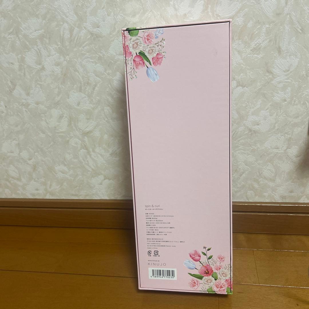 spin＆curl SILK PLATE 【絹女(キヌージョ)】KINUJO