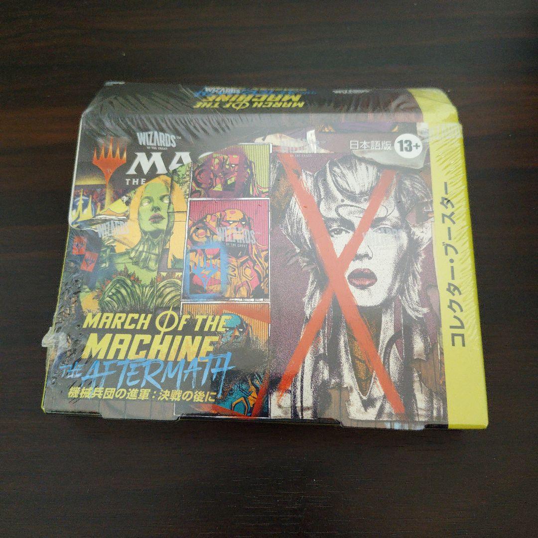 MTG 機械兵団の進軍：決戦の後に コレクター・ブースター 日本語版 BOX