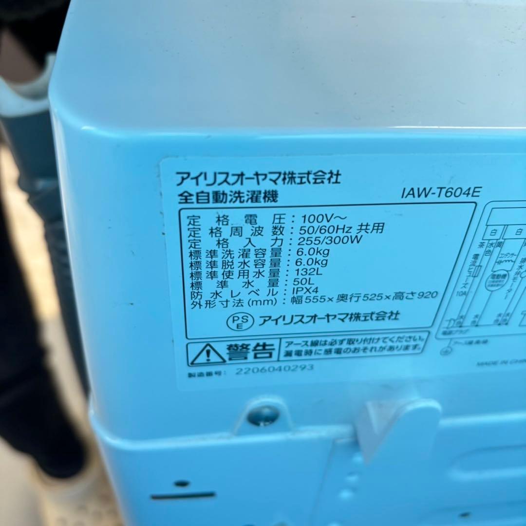 492 冷蔵庫　洗濯機　電子レンジ　3点セット　小型　一人暮らし　ホワイトカラー