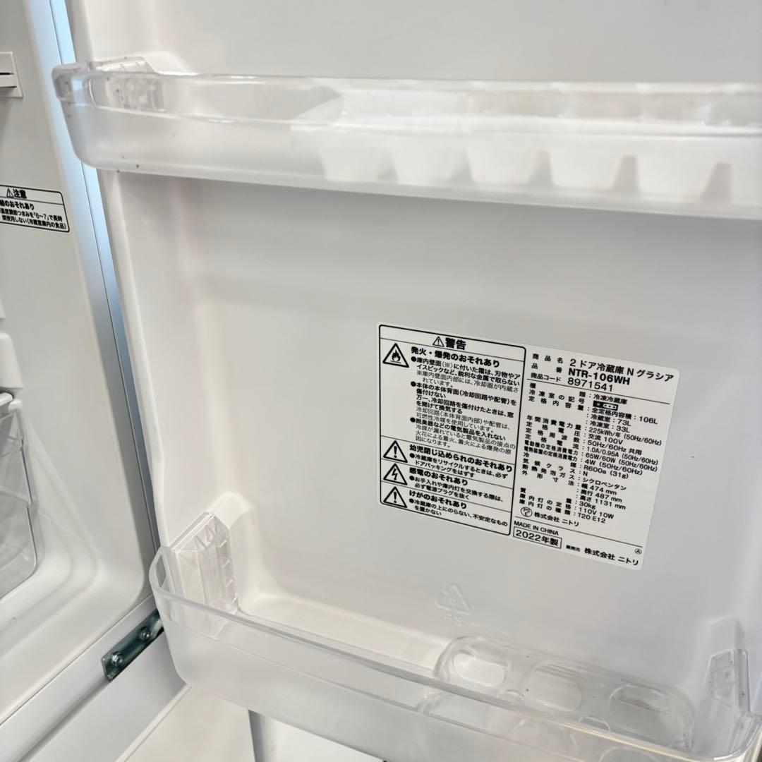 492 冷蔵庫　洗濯機　電子レンジ　3点セット　小型　一人暮らし　ホワイトカラー