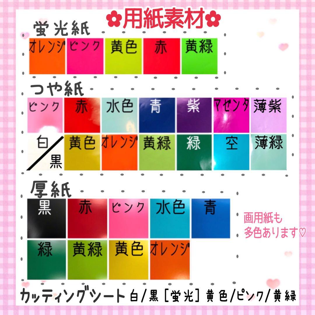 お急ぎ歓迎❤︎うちわ文字オーダー♡うちわ屋さん♡名前うちわ♡団扇屋さん♡ハングル