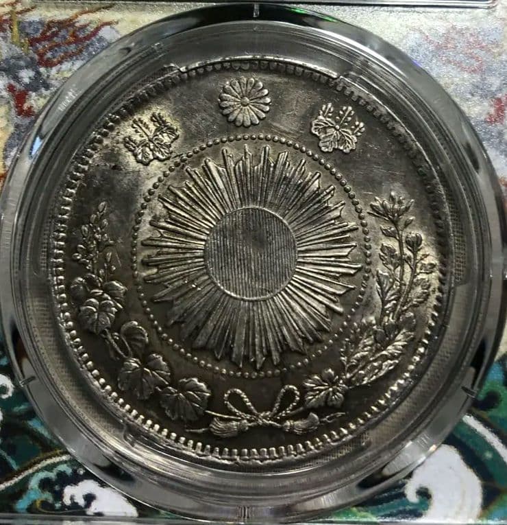 旧一圓銀貨　有輪正貝円小ハネ貝　UNC-harshly cleaned