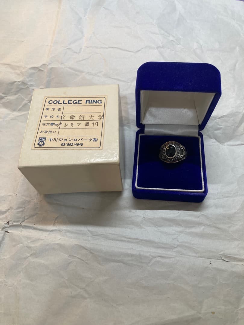 Mi　立命館 大学 カレッジリング 中川 ジョンロバーツ SILVER