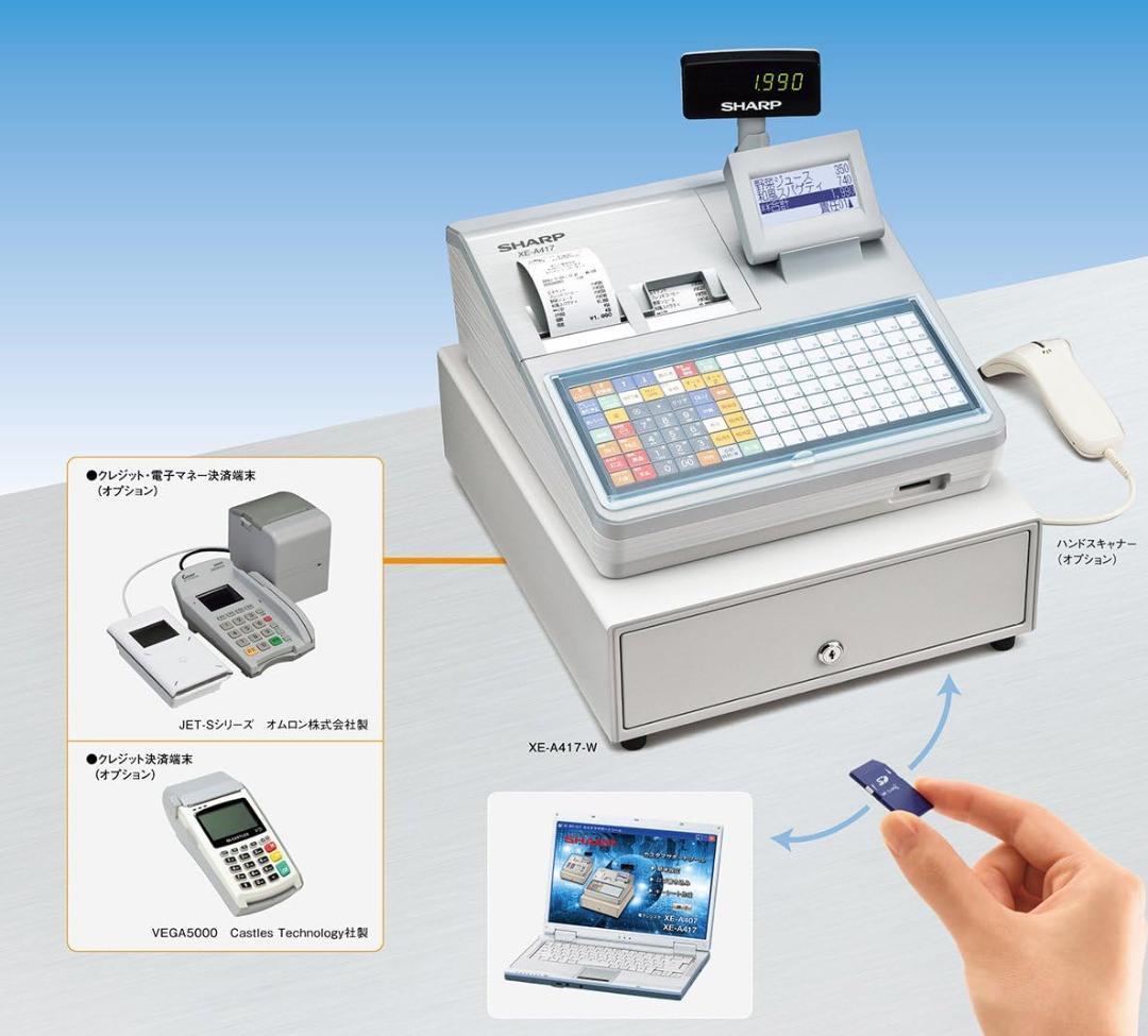 新品カバー 店名設定無料 SHARP XE-A417W レジスター 250508