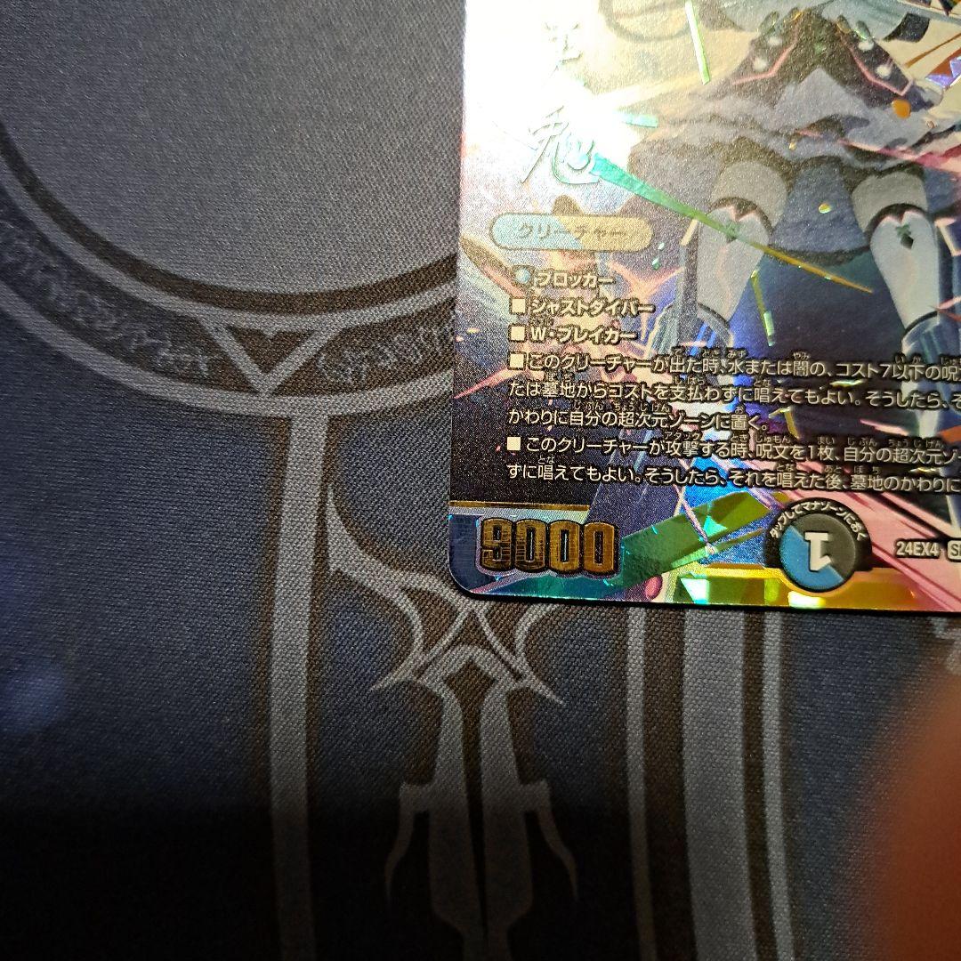 偽りの月 インターステラ サイン シークレット