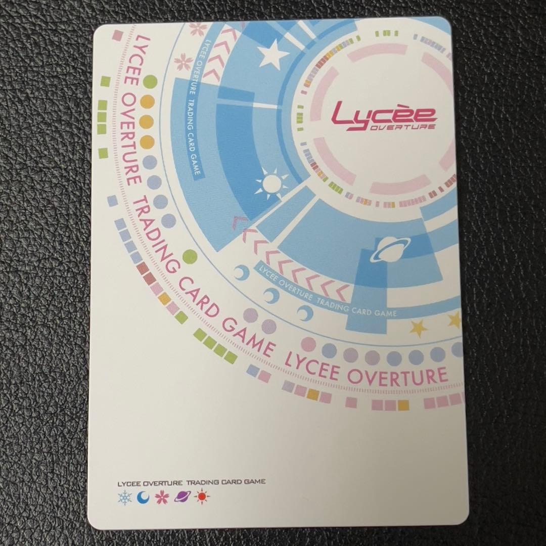 lycee 緒方理奈　aqua plus アクアプラス　SSP