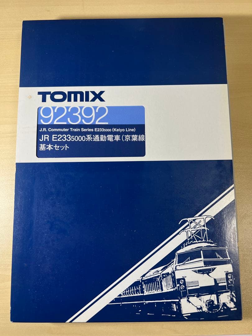 JR E233 5000系 92392 基本セット