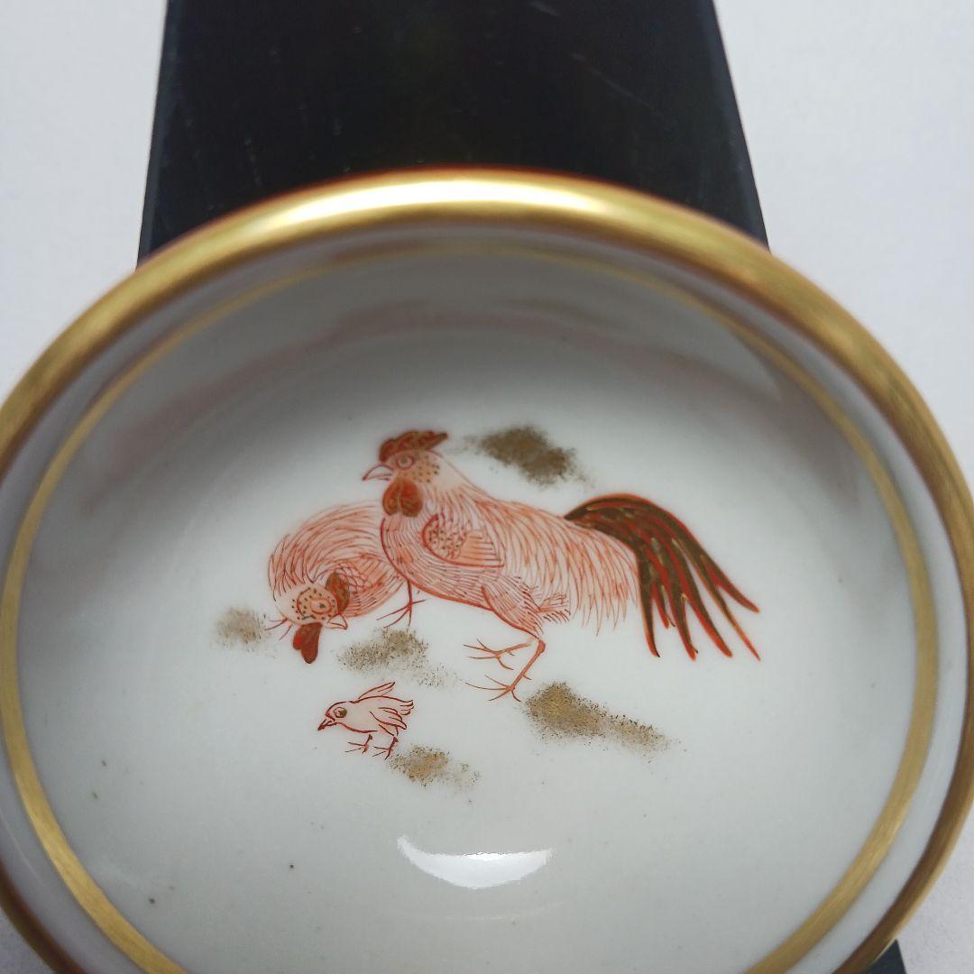 赤絵細密鶏画　井上秋晴　盃　九谷焼