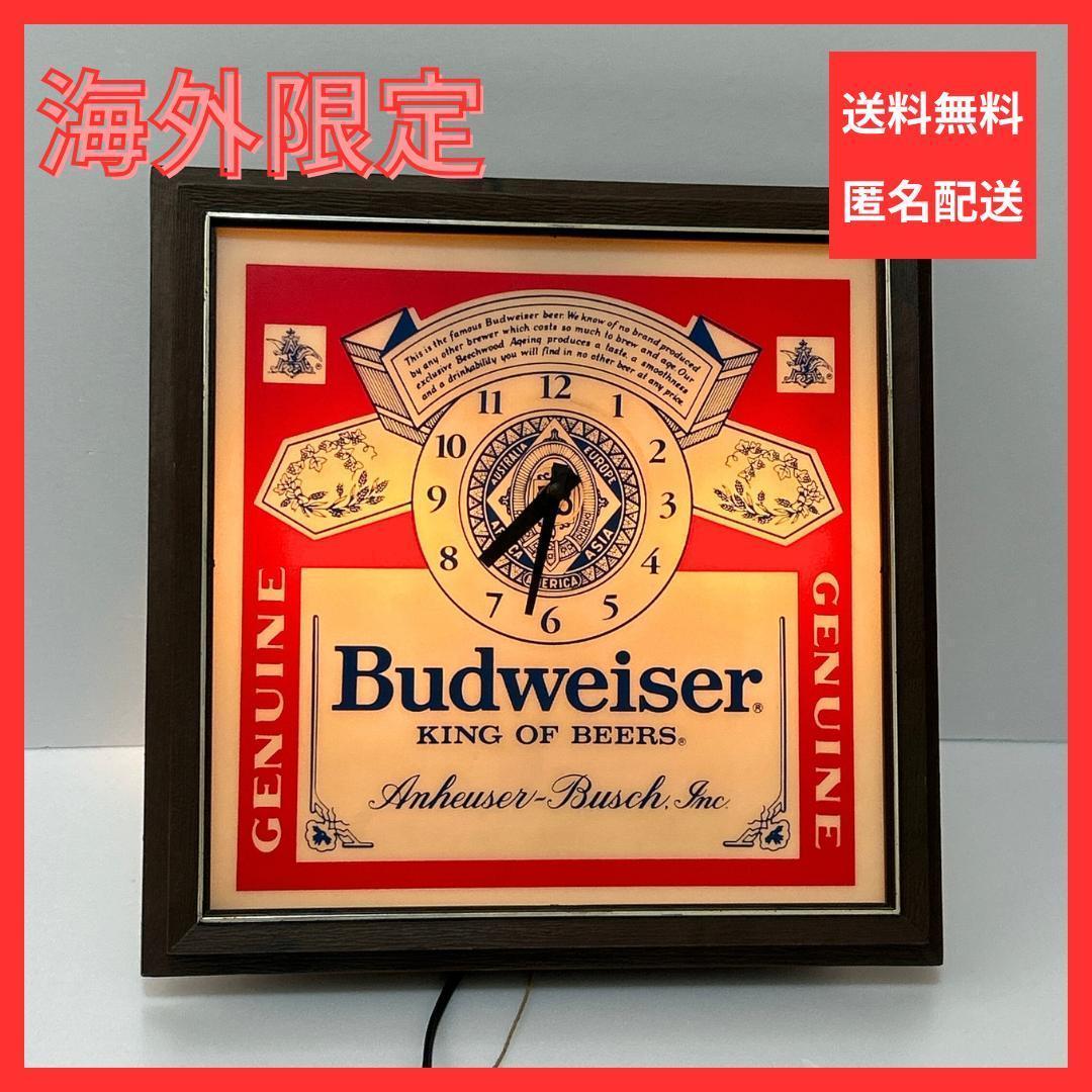 Budweiser 掛け時計 ヴィンテージ テーブル ライト 照明 ビール お酒