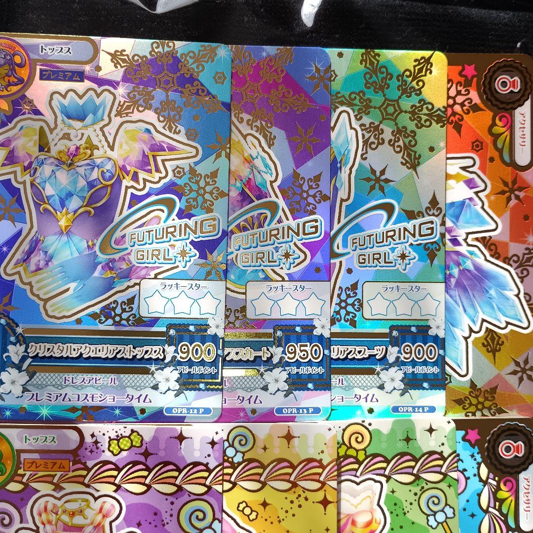 Webで応募！アイカツオンパレード！ルーレット