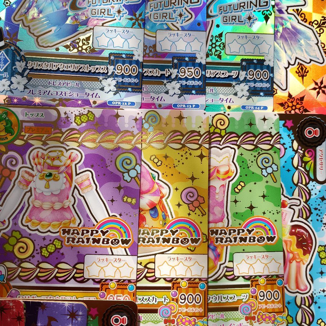 Webで応募！アイカツオンパレード！ルーレット