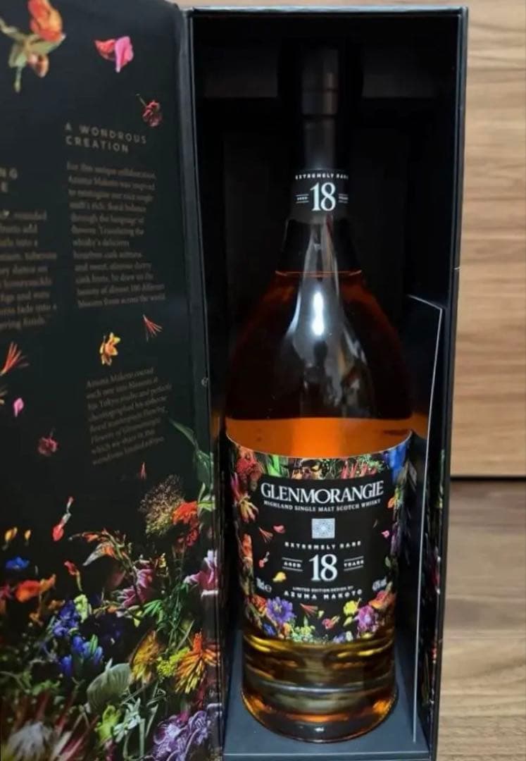 【終売未開封】グレンモーレンジ 18年 Azuma Makoto 限定ウイスキー