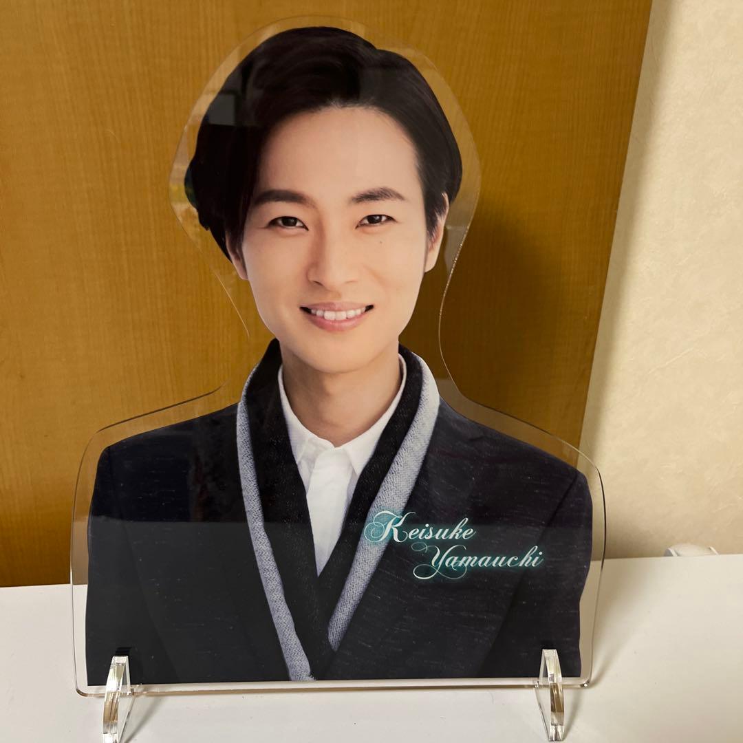 山内惠介さんのグッズ