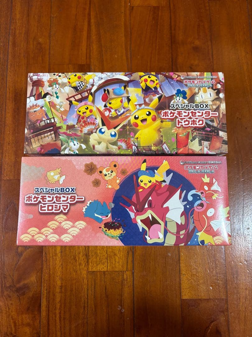 【新品・未開封】ポケモンセンター スペシャルBOX トウホク ヒロシマ 2点