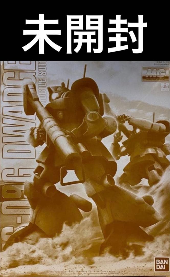 MG 1/100 ドワッジ　2 ガンダム　ガンプラ