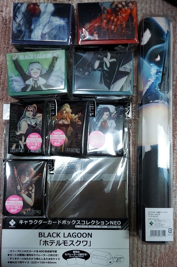 BLACK LAGOON　スリーブ、デッキケース、ストレイジ、ラバーマットセット