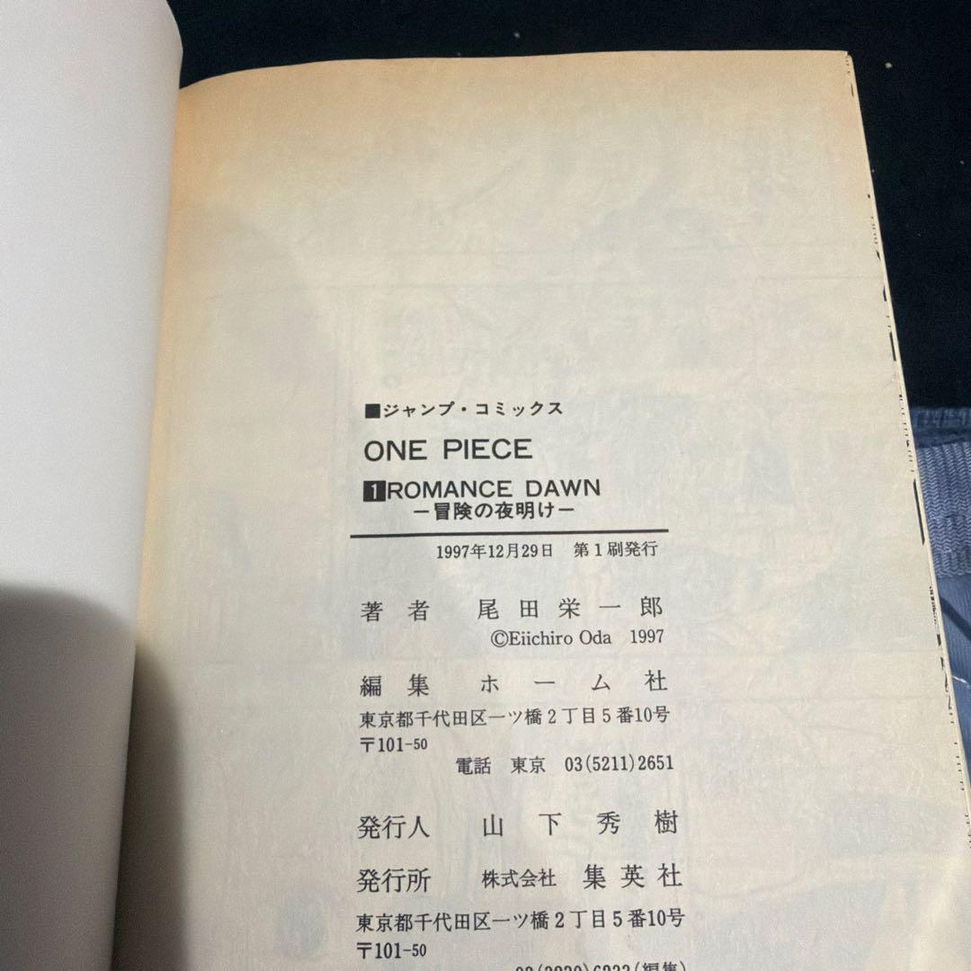 M*i様 ワンピース全巻初版セット