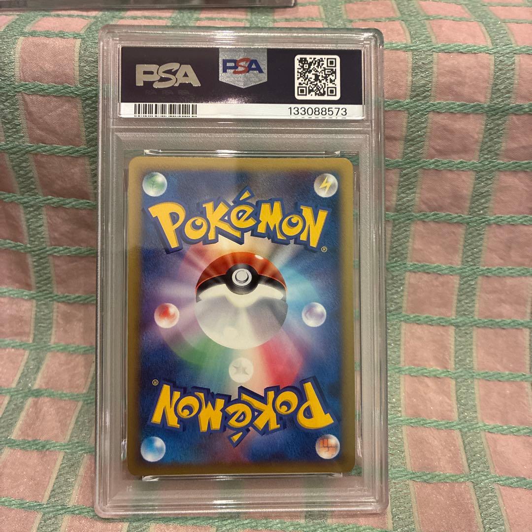 PSA9 ギラティナ 007/014