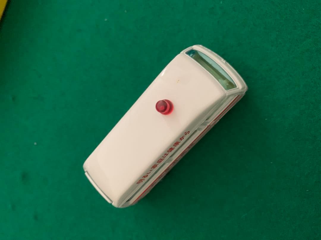 トミカ 1/67 日産キャラバン救急車(市立甲府病院)