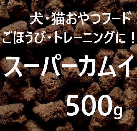 保温板金　カムイピリカ3kg＋スーパーカムイ500g