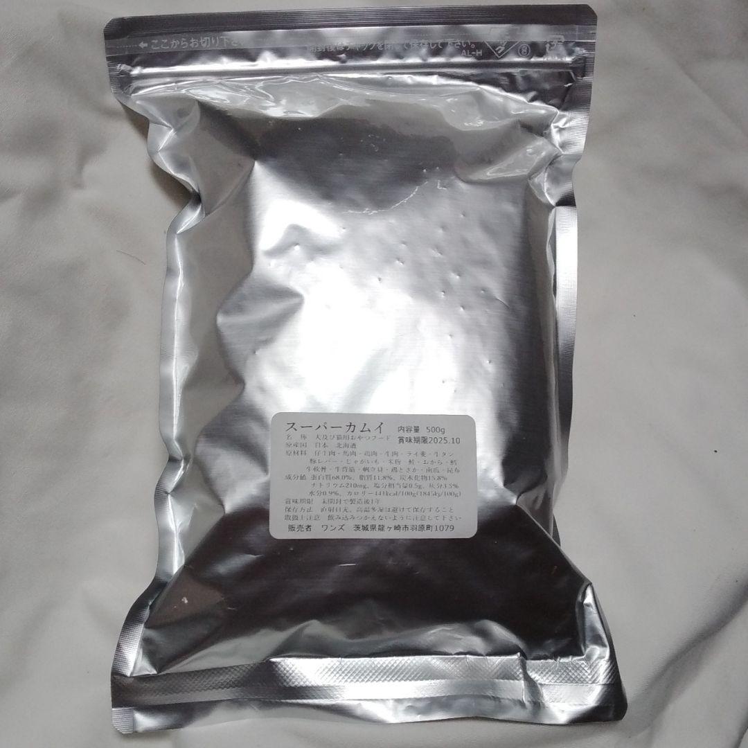 保温板金　カムイピリカ3kg＋スーパーカムイ500g