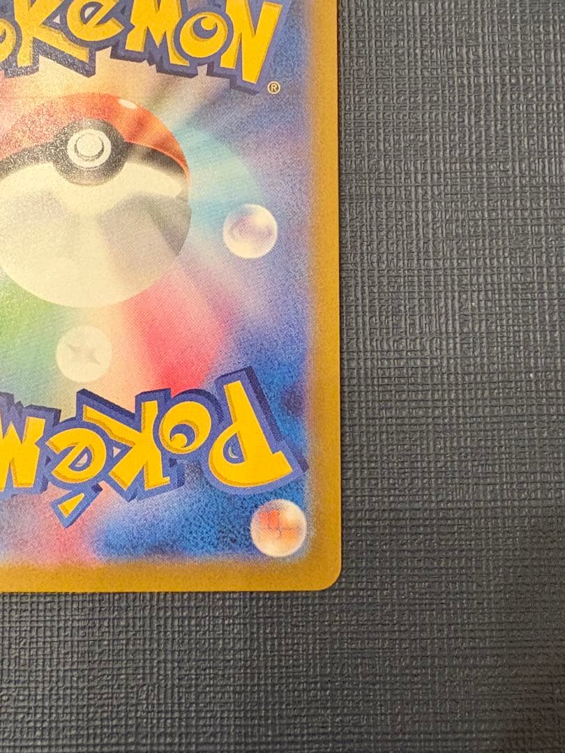 メガリザードンX ex MUR [M2 116/080] インフェルノX