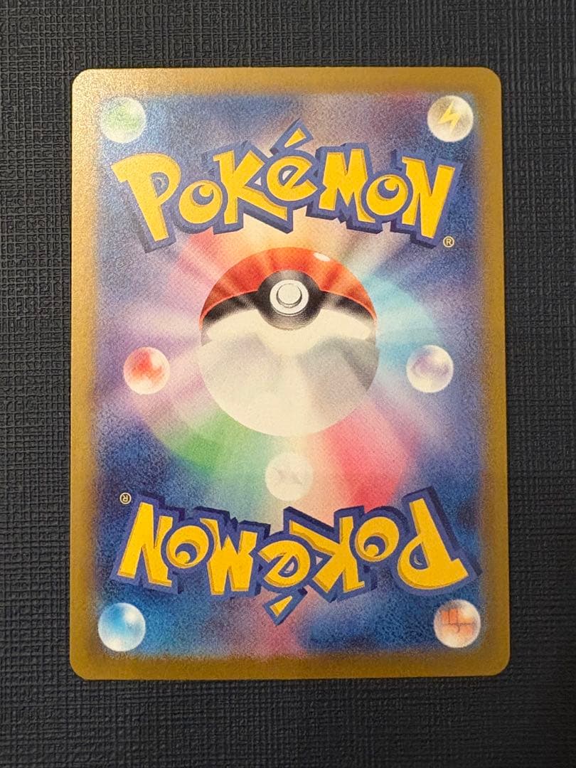 メガリザードンX ex MUR [M2 116/080] インフェルノX