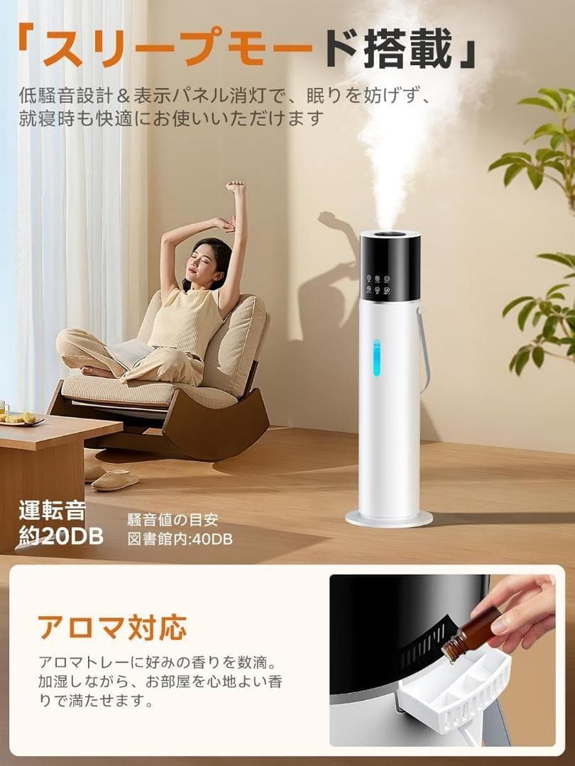 大特価❣️ 13L 大容量 加湿器 乾燥対策 知能恒湿 加熱式加湿器 超音