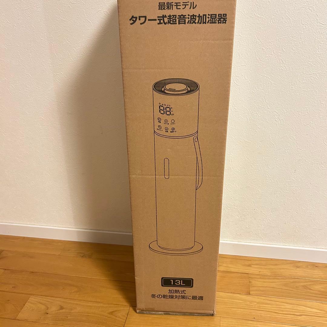 大特価❣️ 13L 大容量 加湿器 乾燥対策 知能恒湿 加熱式加湿器 超音