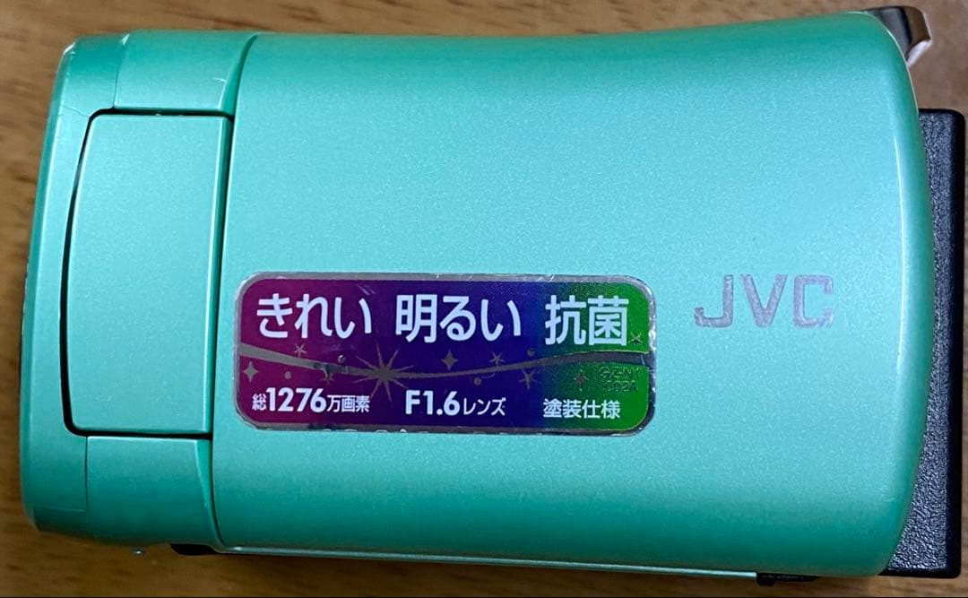 JVC ビデオカメラ ベビームービー「GZ-N1」