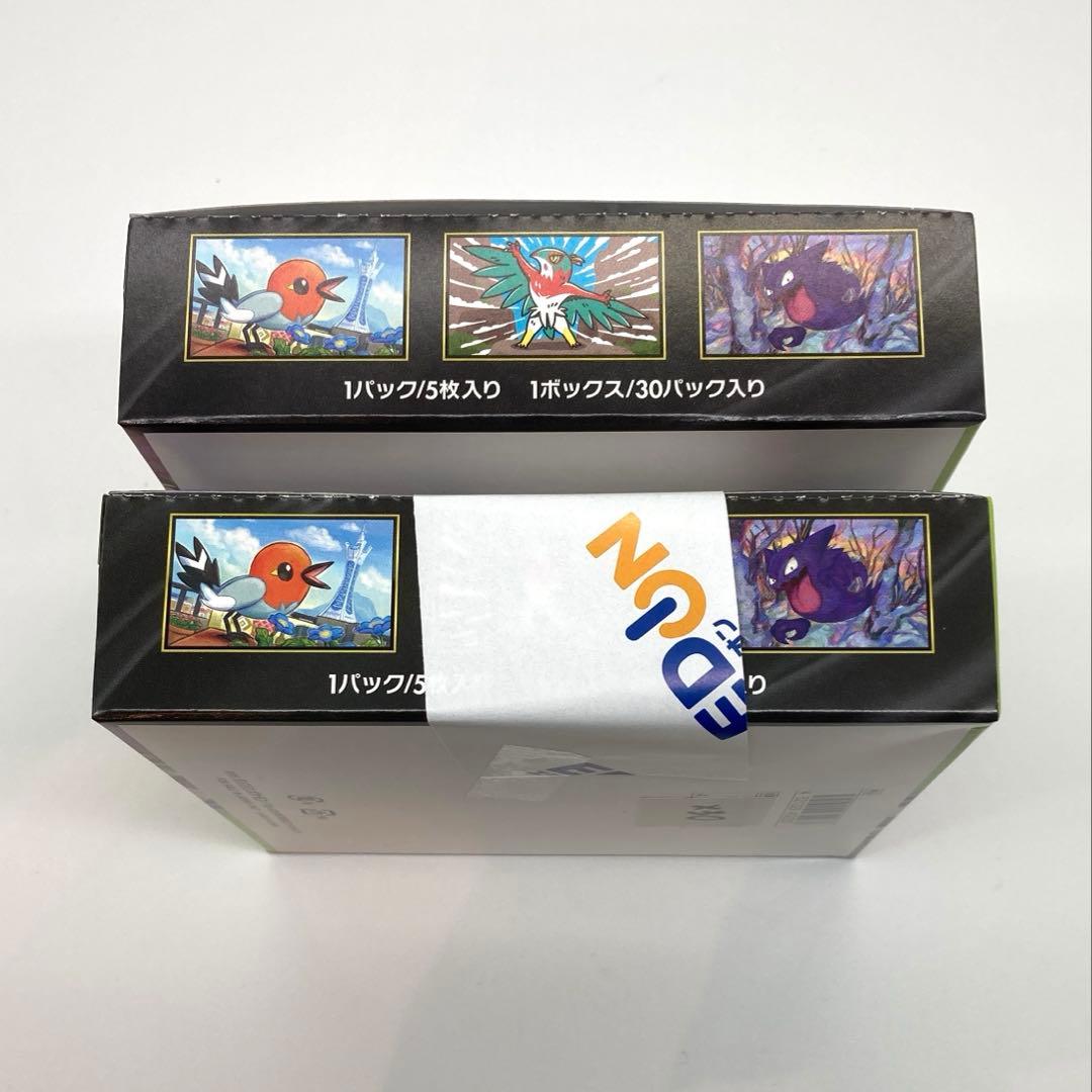 ポケモンカードゲーム MEGA 拡張パック ムニキスゼロ 2BOX シュリンク無