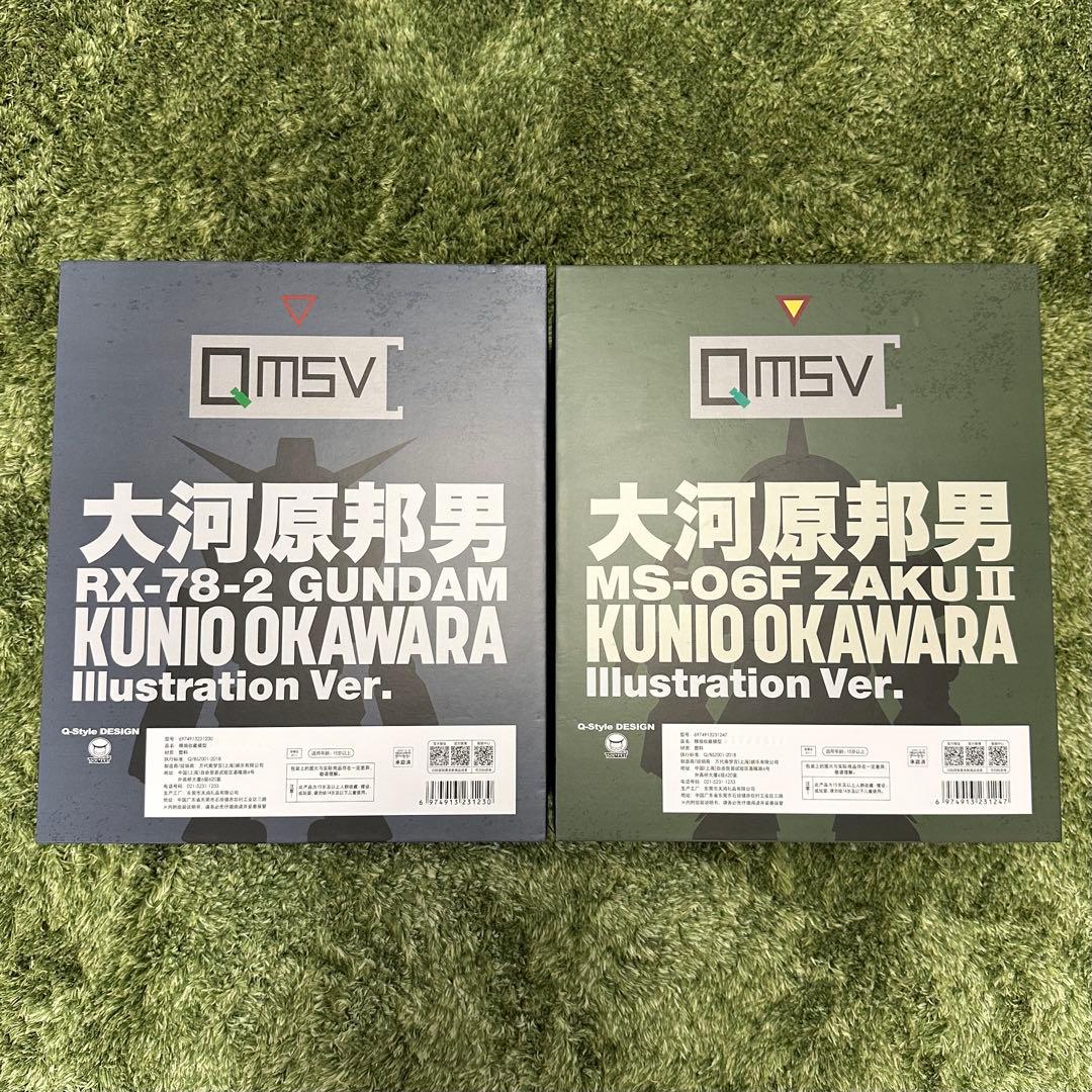 1000個限定 特大ソフビ QMSV 大河原邦男カラー ガンダム&ザク 20cm