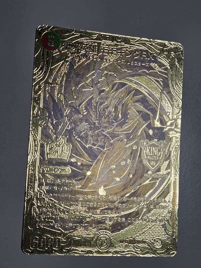 王来英雄 モモキングrx 金 シークレット ゴールドレア