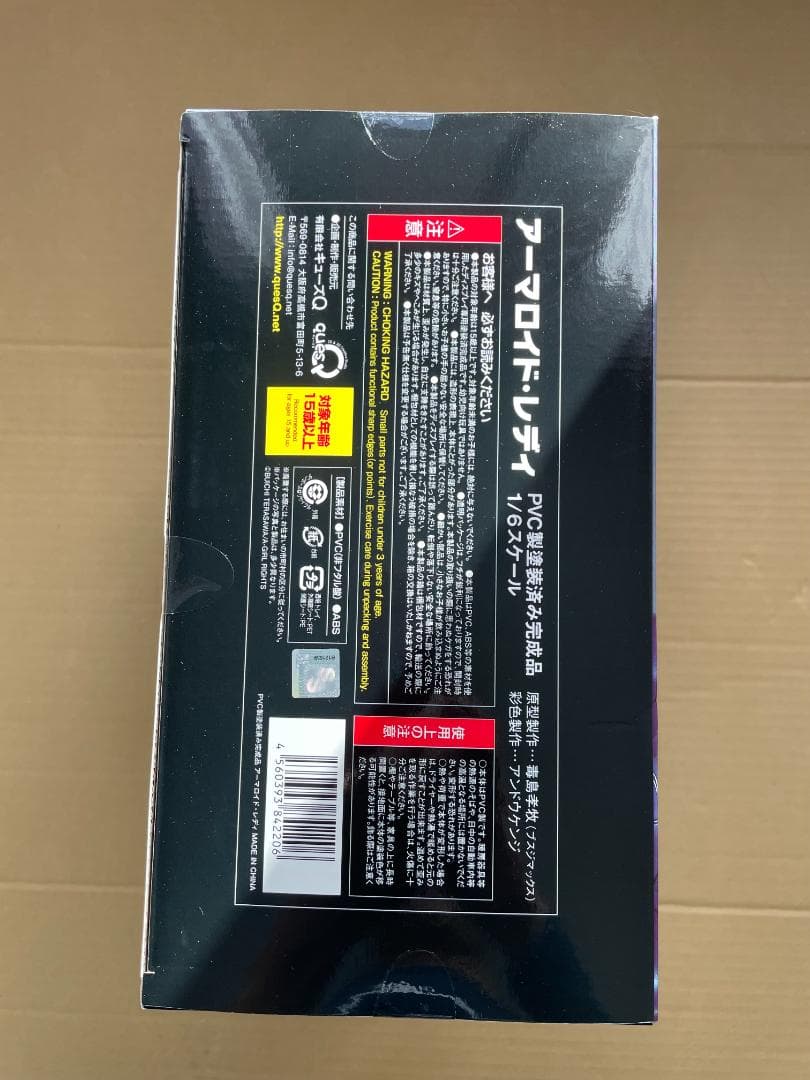 キューズQ　COBRA アーマロイド:レディ 1/6スケールフィギュア